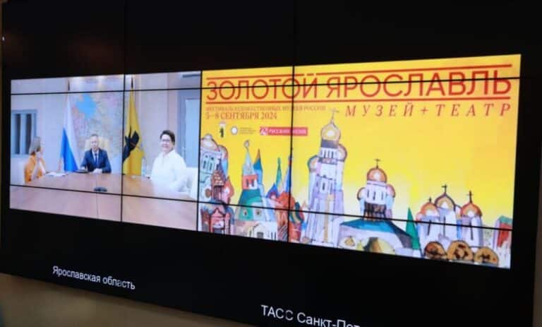 открытый регион